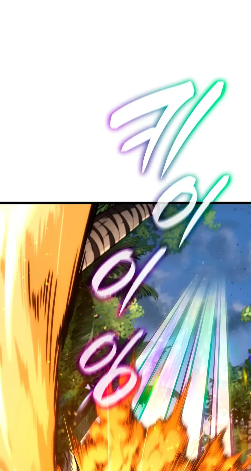 Read Infinite Mage chapter 127 image 50 on Lezhin