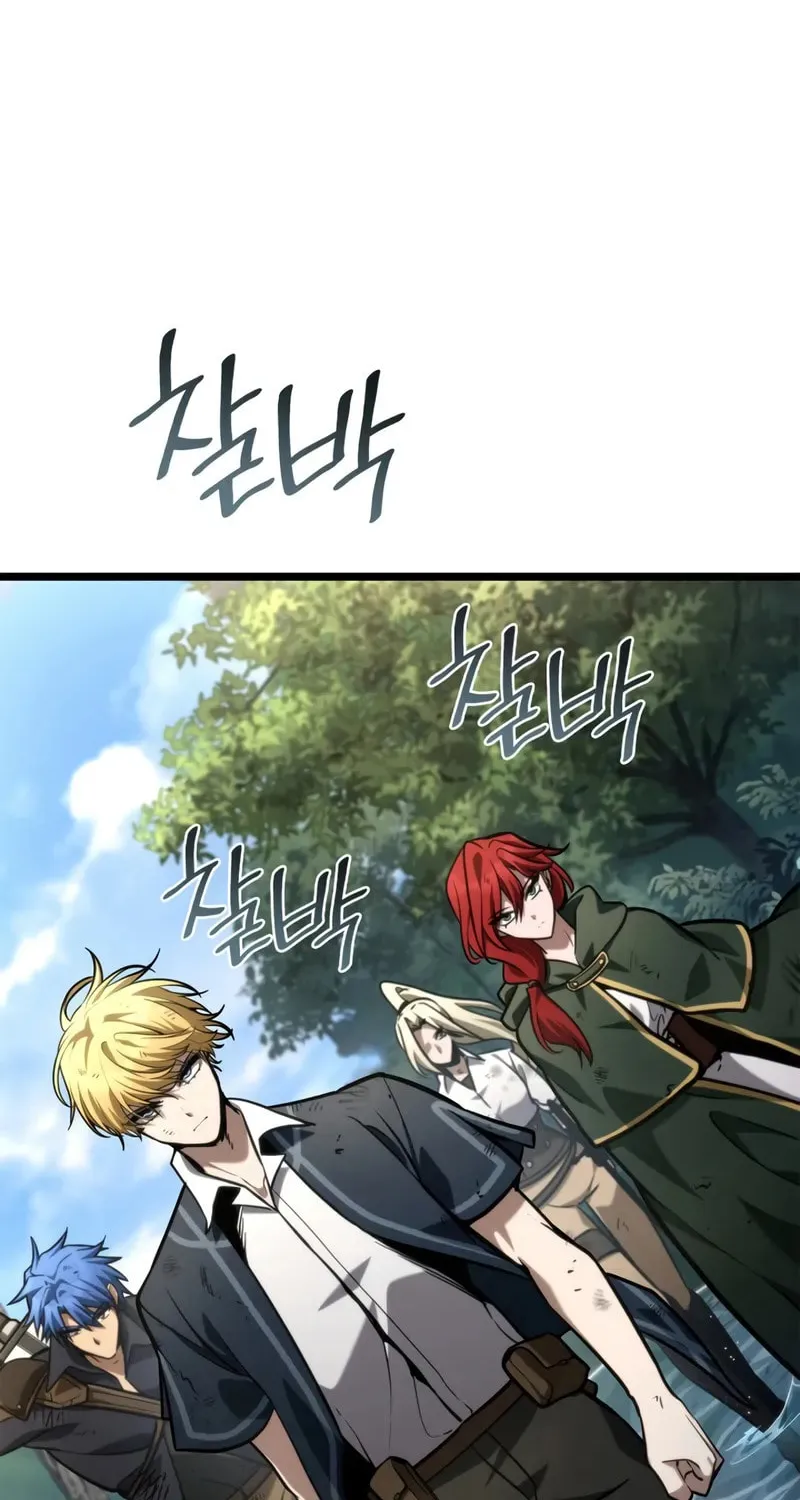 Read Infinite Mage chapter 129 image 118 on Lezhin