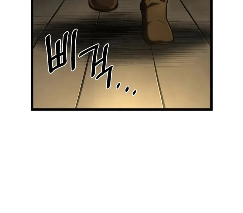 Read Infinite Mage chapter 131 image 103 on Lezhin