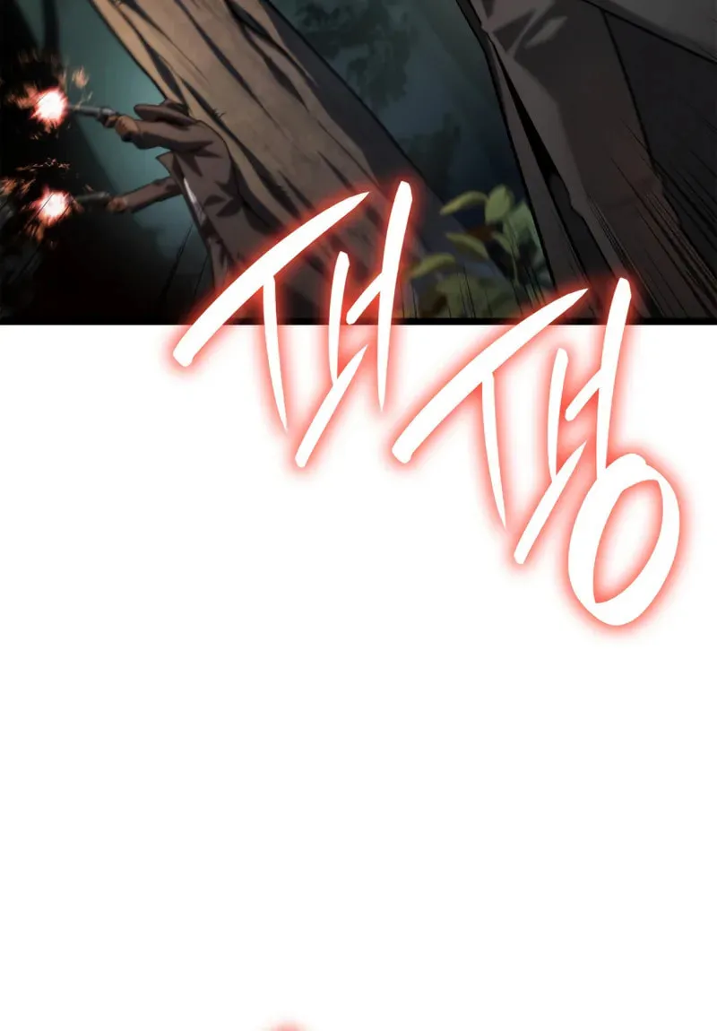 Read Infinite Mage chapter 132 image 109 on Lezhin