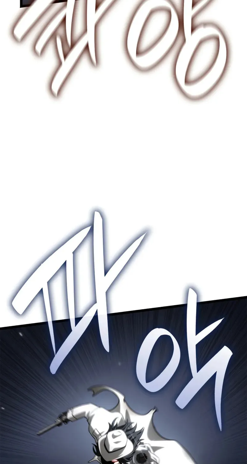 Read Infinite Mage chapter 133 image 112 on Lezhin