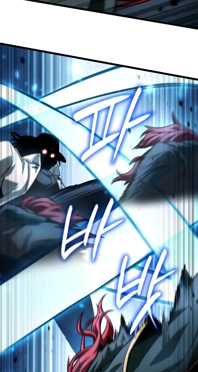 Read Infinite Mage chapter 133 image 50 on Lezhin