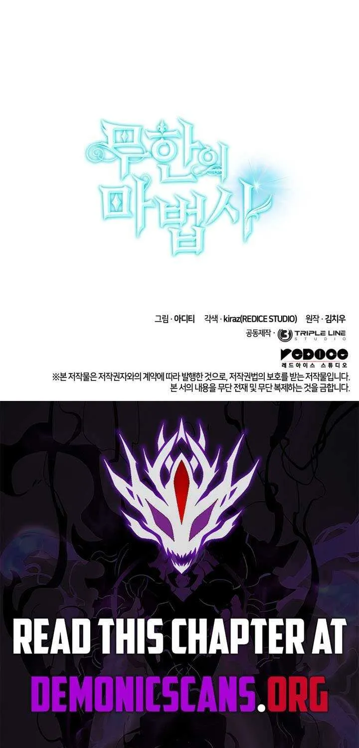 Read Infinite Mage chapter 134 image 113 on Lezhin