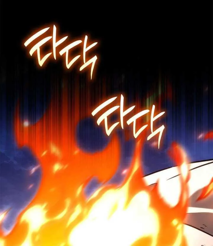 Read Infinite Mage chapter 134 image 40 on Lezhin