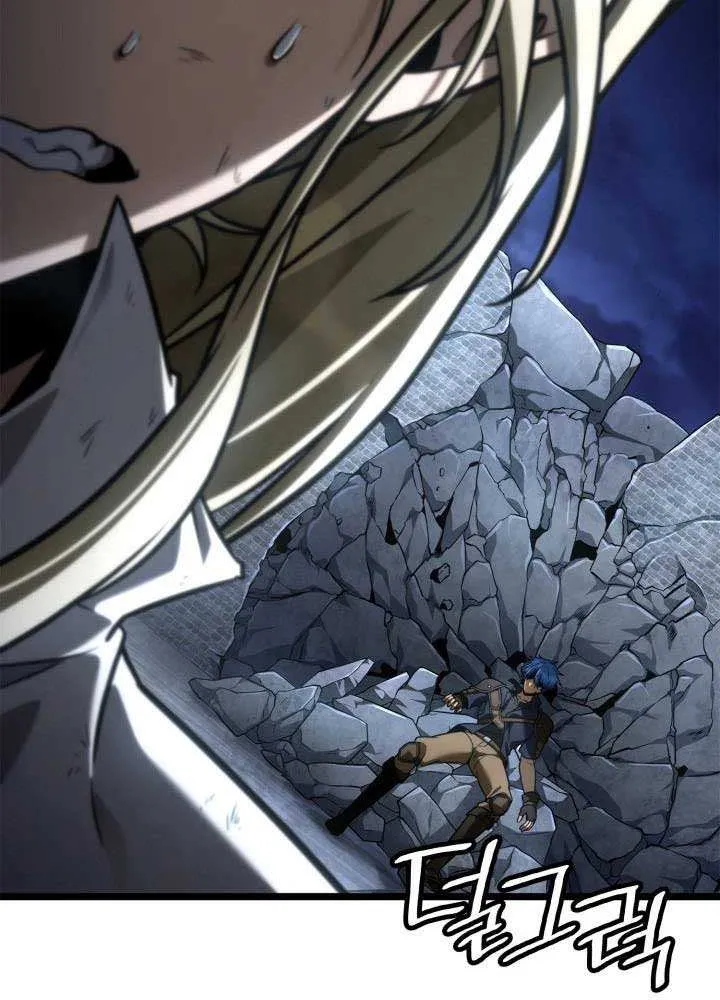 Read Infinite Mage chapter 134 image 68 on Lezhin
