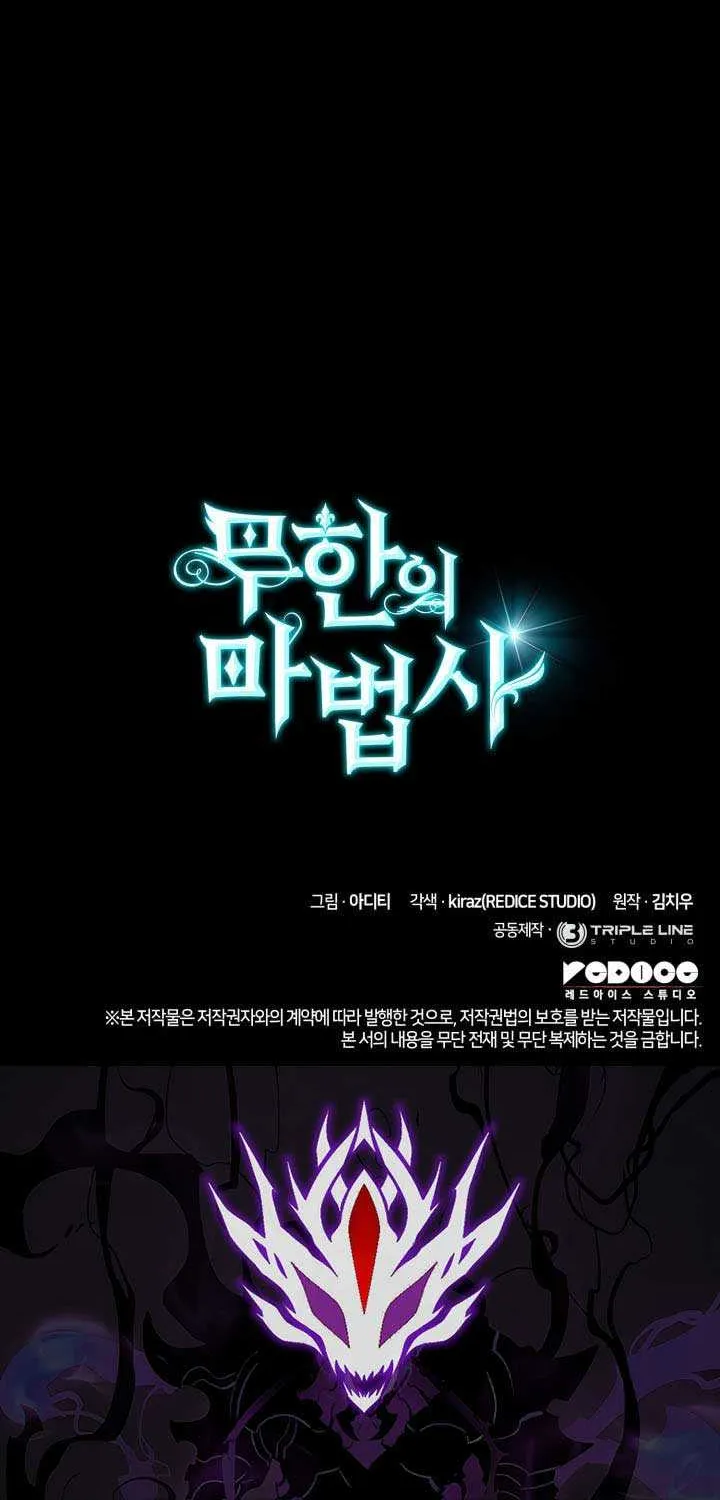 Read Infinite Mage chapter 136 image 139 on Lezhin