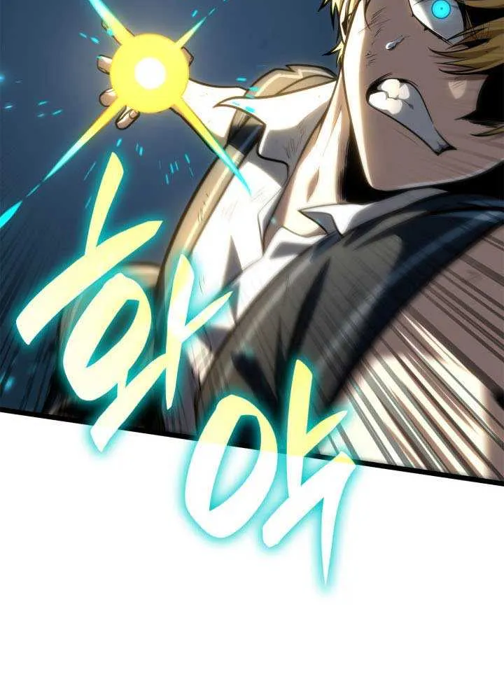 Read Infinite Mage chapter 136 image 68 on Lezhin