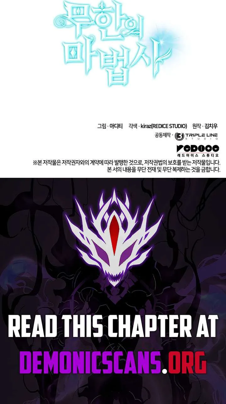 Read Infinite Mage chapter 139 image 129 on Lezhin