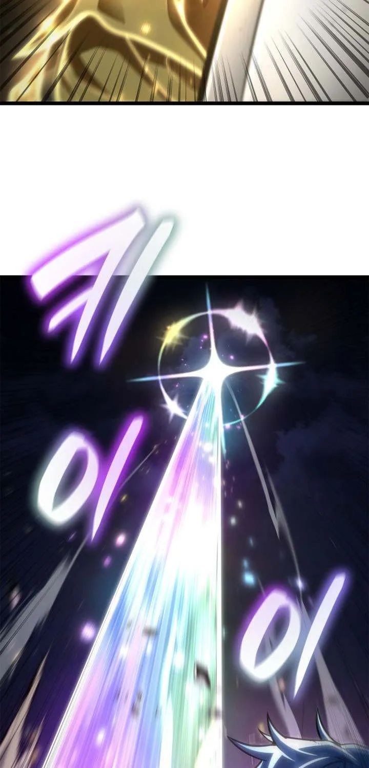 Read Infinite Mage chapter 140 image 9 on Lezhin