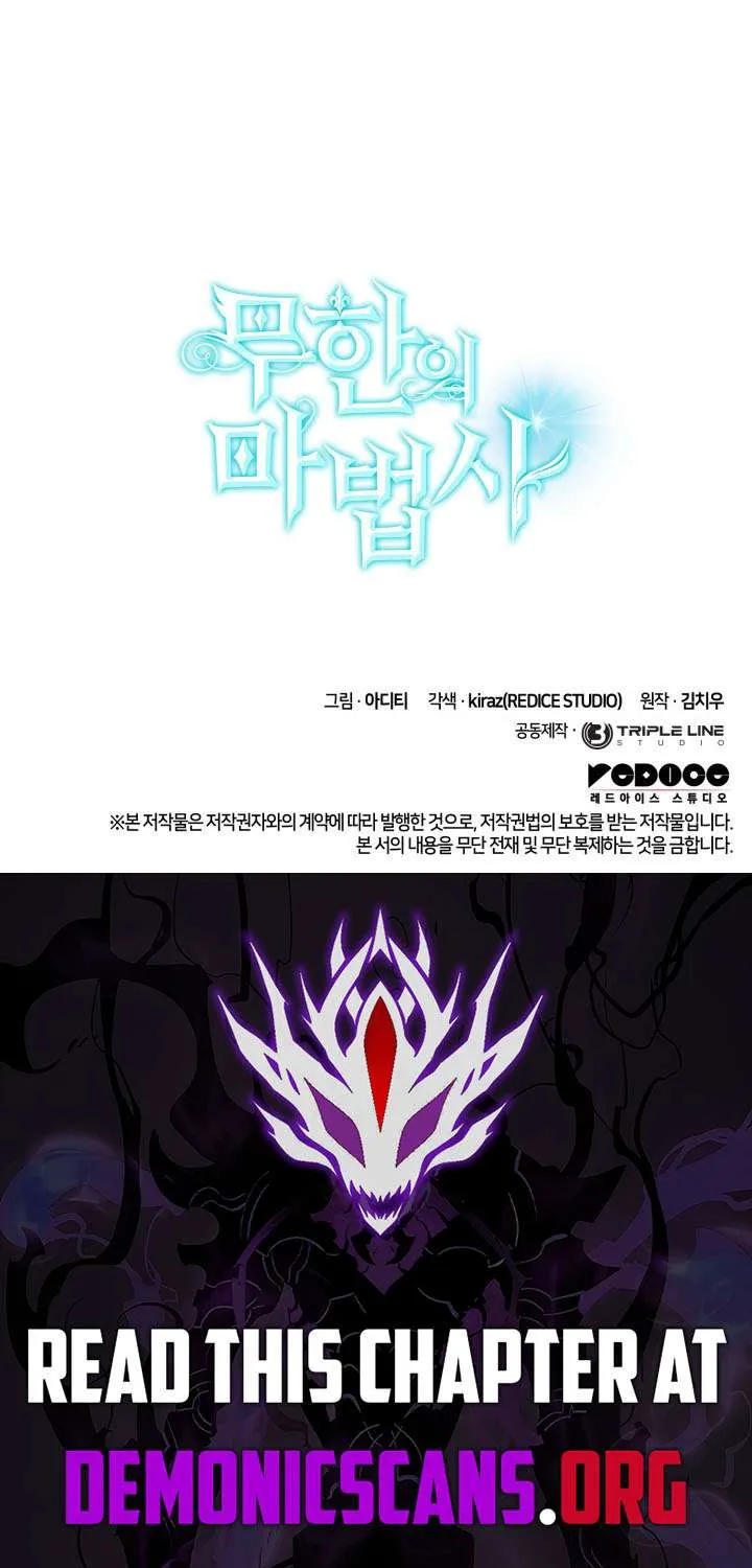 Read Infinite Mage chapter 141 image 118 on Lezhin