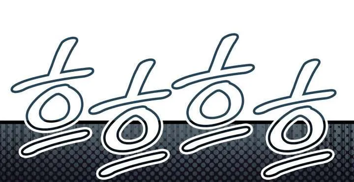 Read Infinite Mage chapter 142 image 57 on Lezhin