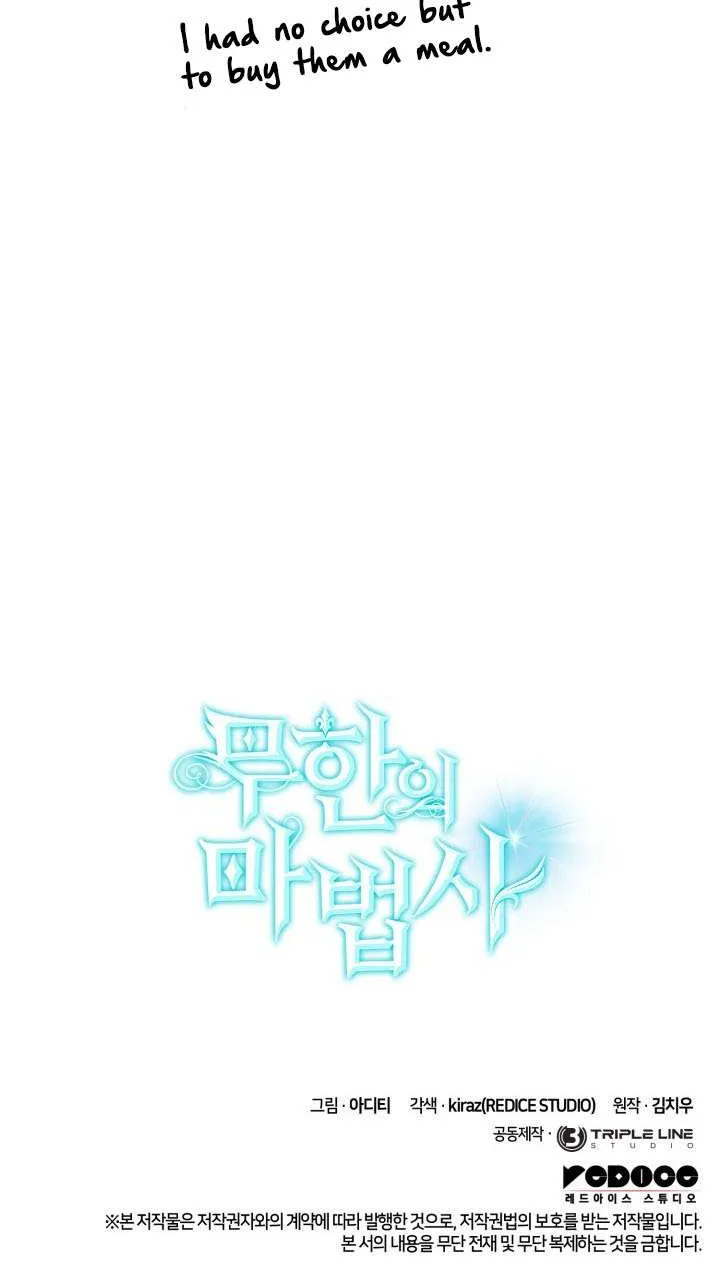 Read Infinite Mage chapter 143 image 101 on Lezhin