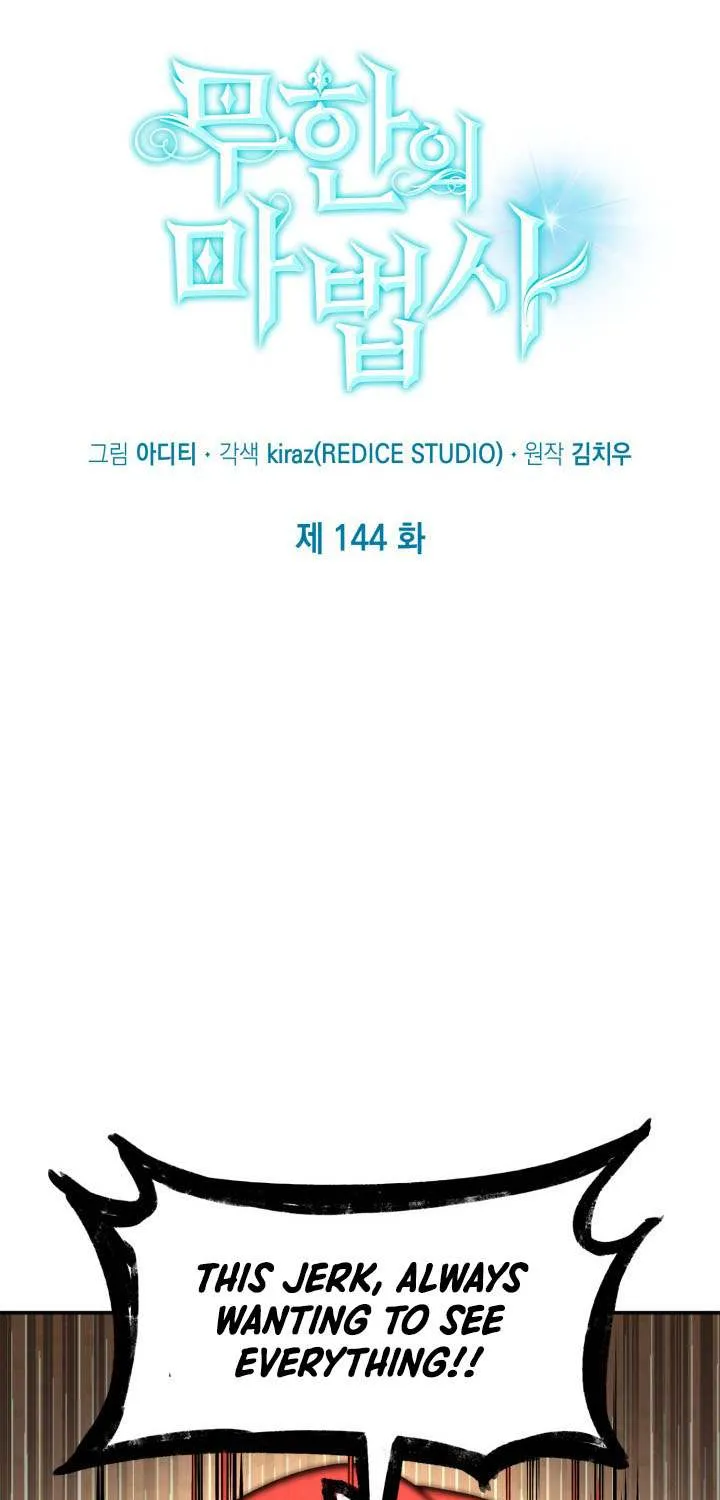 Read Infinite Mage chapter 144 image 62 on Lezhin