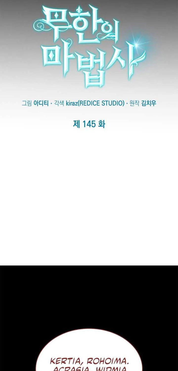 Read Infinite Mage chapter 145 image 12 on Lezhin