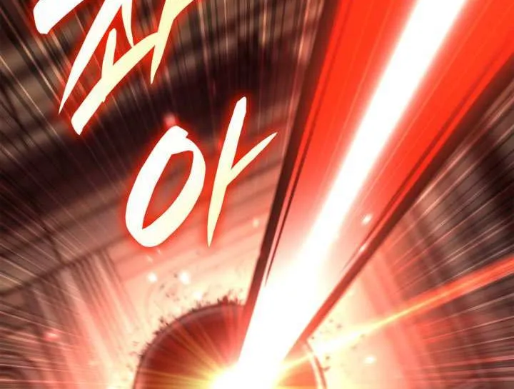 Read Infinite Mage chapter 145 image 27 on Lezhin