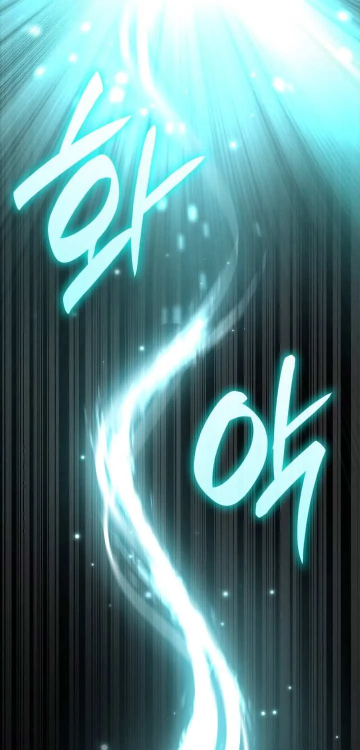 Read Infinite Mage chapter 145 image 49 on Lezhin