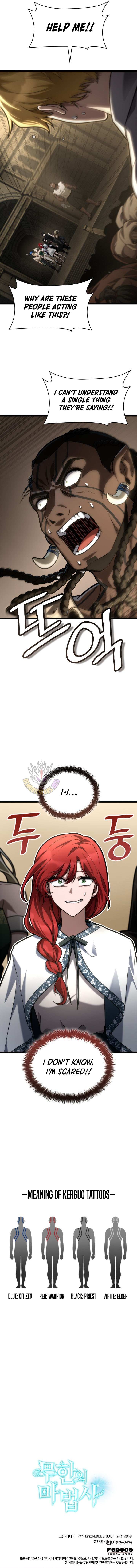 Read Infinite Mage chapter 146 image 15 on Lezhin