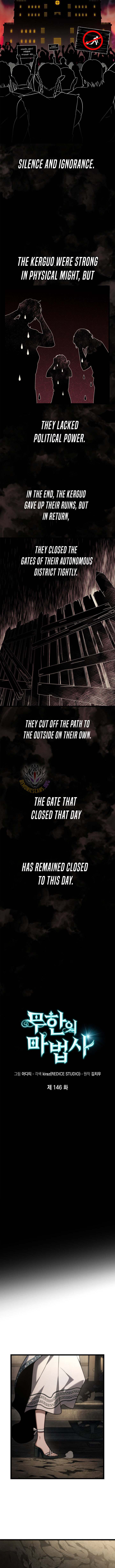 Read Infinite Mage chapter 146 image 2 on Lezhin