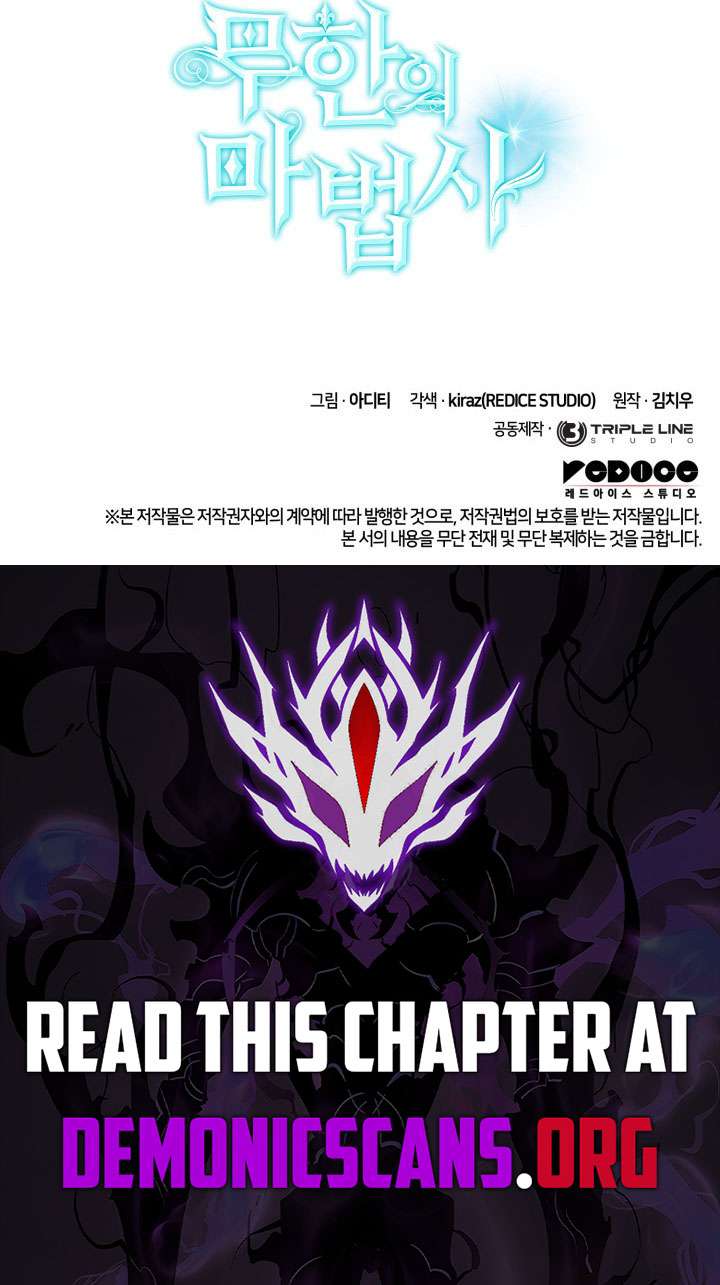 Read Infinite Mage chapter 148 image 18 on Lezhin