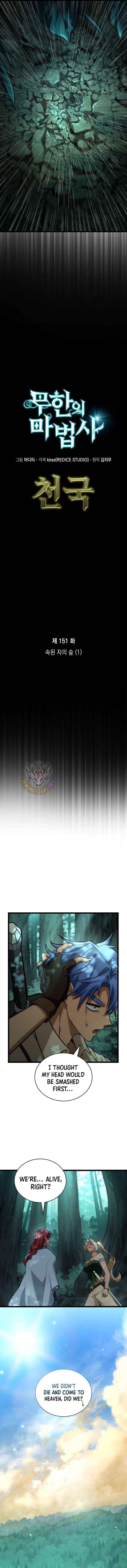 Read Infinite Mage chapter 151 image 2 on Lezhin