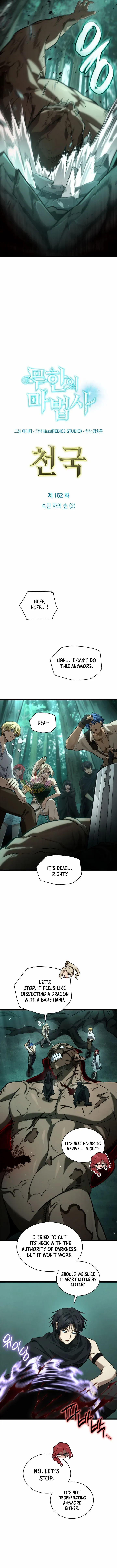 Read Infinite Mage chapter 152 image 13 on Lezhin