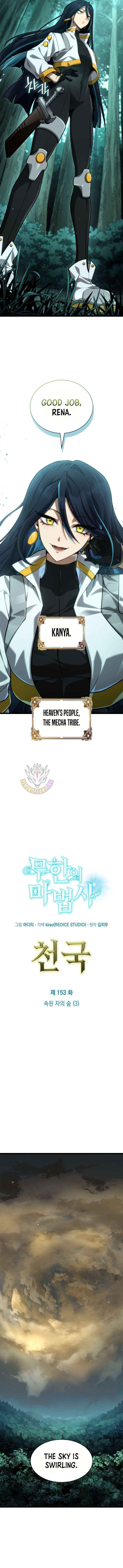 Read Infinite Mage chapter 153 image 2 on Lezhin