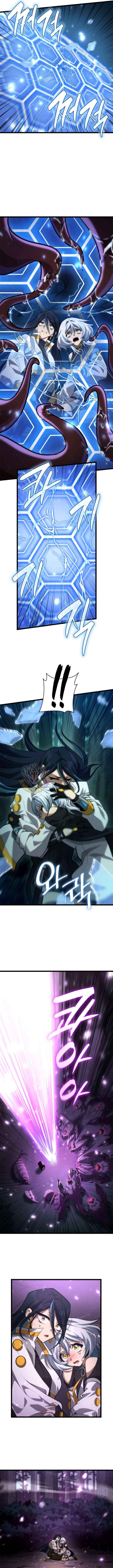 Read Infinite Mage chapter 153 image 8 on Lezhin