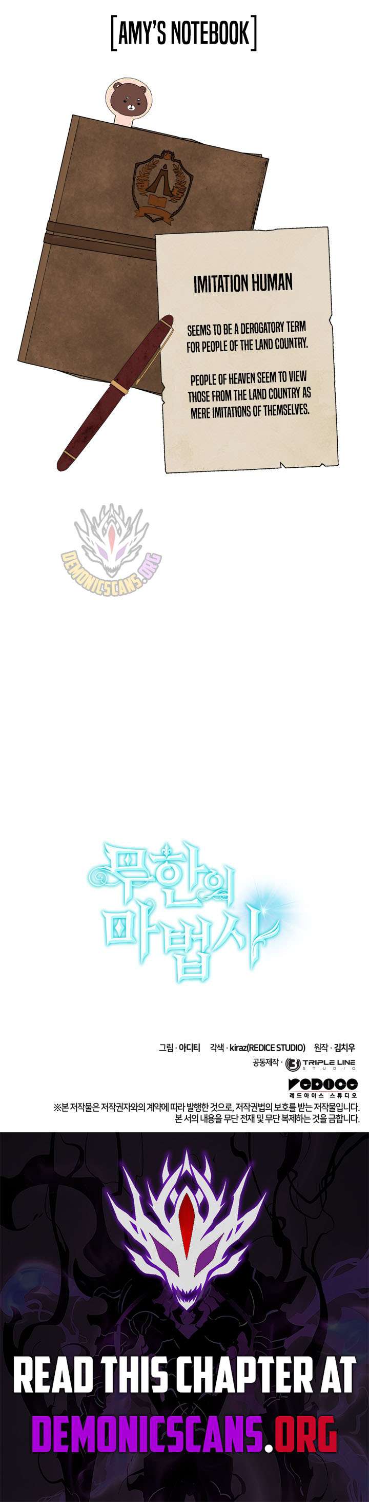 Read Infinite Mage chapter 155 image 17 on Lezhin