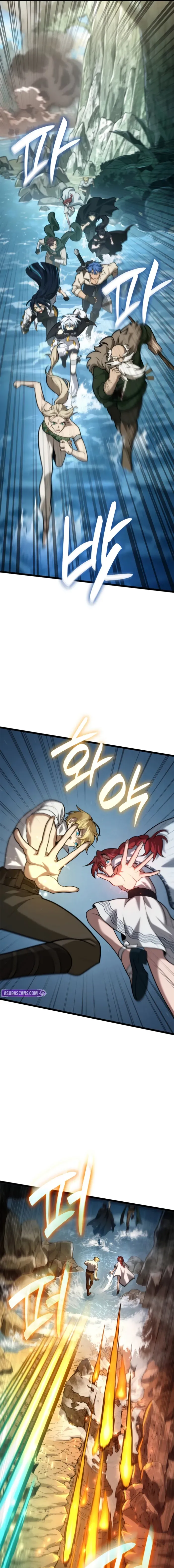 Read Infinite Mage chapter 156 image 11 on Lezhin