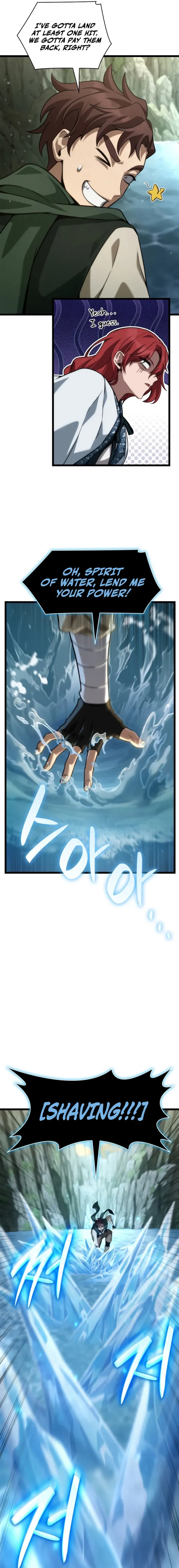 Read Infinite Mage chapter 156 image 17 on Lezhin