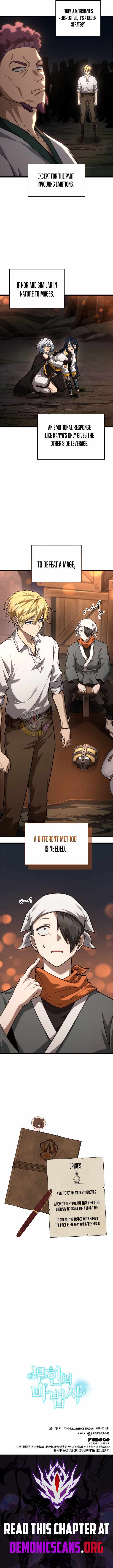 Read Infinite Mage chapter 161 image 16 on Lezhin
