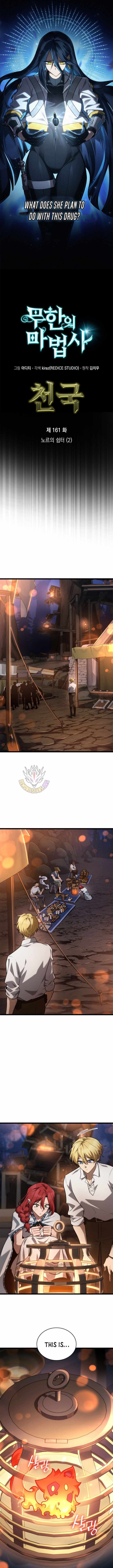 Read Infinite Mage chapter 161 image 2 on Lezhin