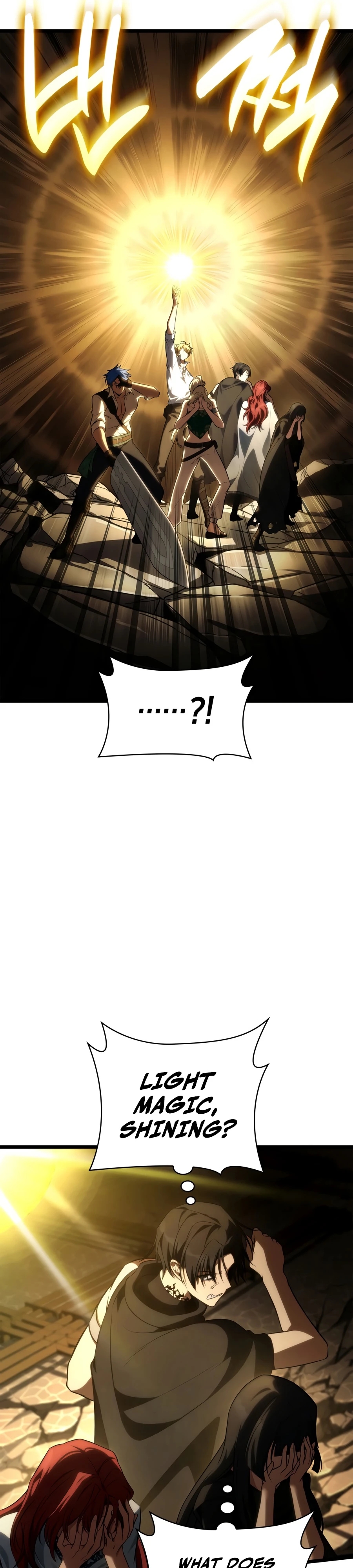 Read Infinite Mage chapter 169 image 34 on Lezhin