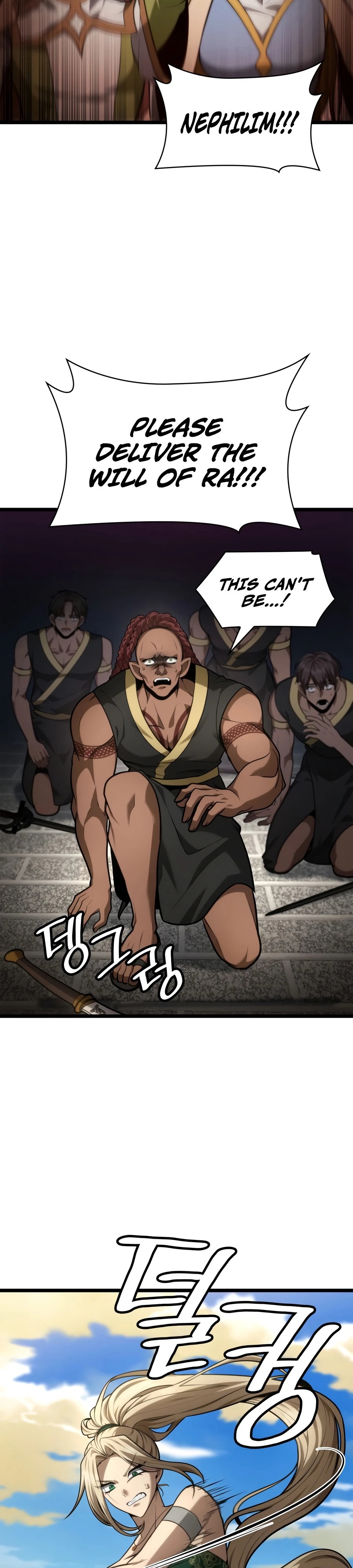 Read Infinite Mage chapter 169 image 44 on Lezhin