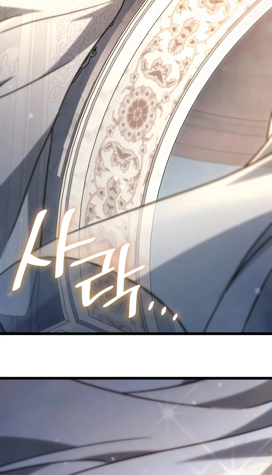 Read Infinite Mage chapter 175 image 115 on Lezhin