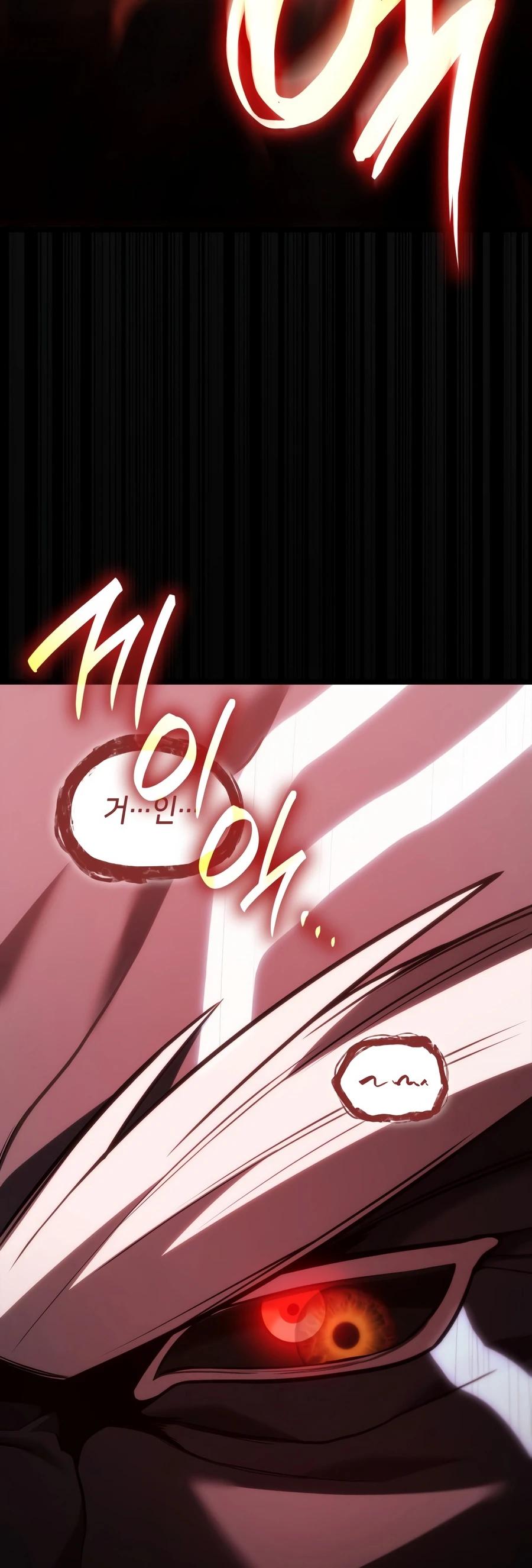 Read Infinite Mage chapter 178 image 20 on Lezhin