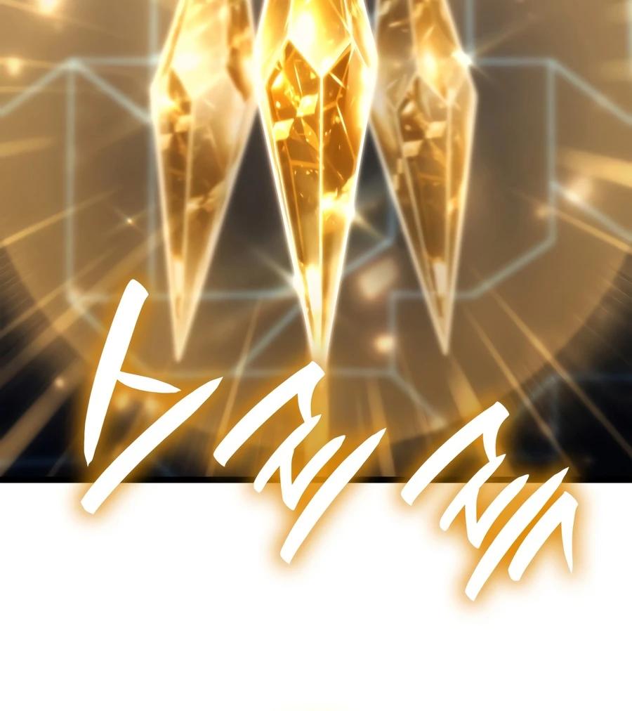 Read Infinite Mage chapter 178 image 7 on Lezhin