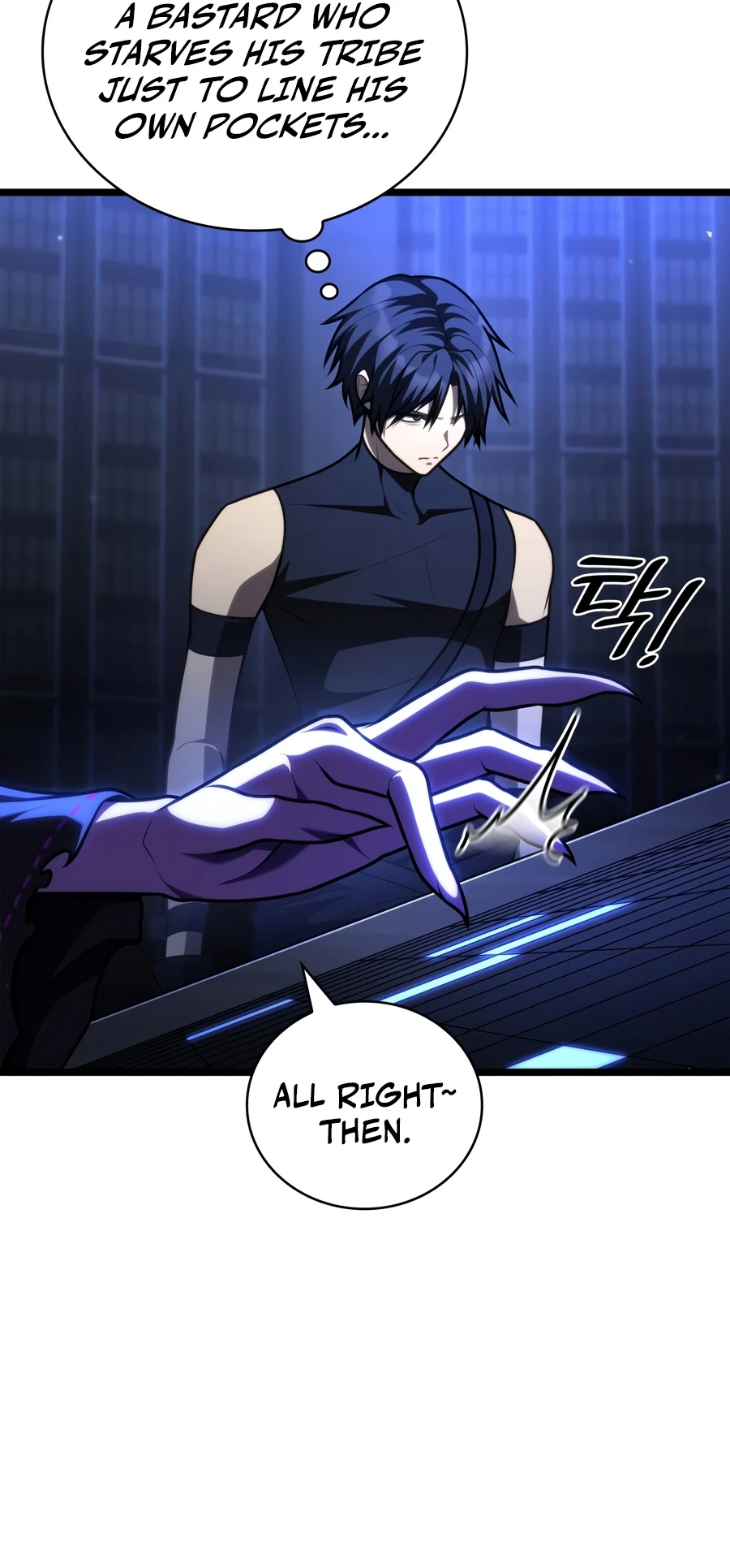 Read Infinite Mage chapter 180 image 15 on Lezhin