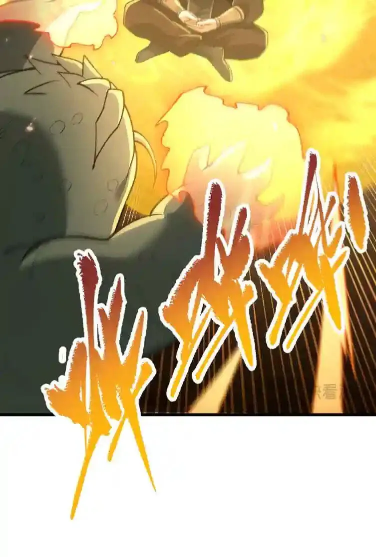 Infinite Rebate: Back Off, Senior Sister Chapter 31 page 44 - 