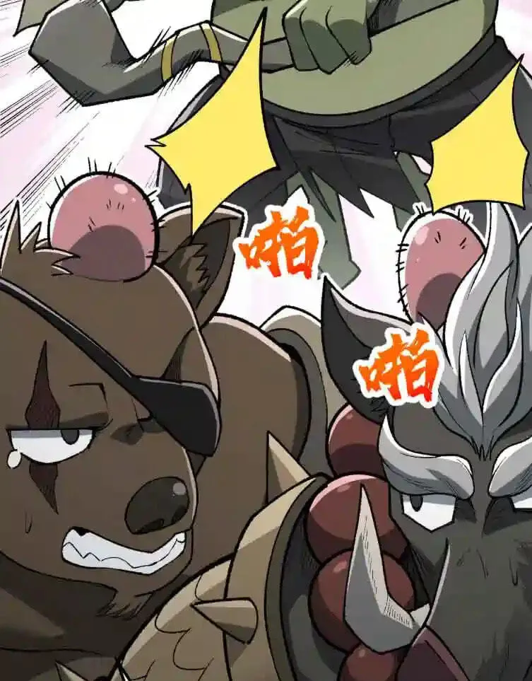 Infinite Rebate: Back Off, Senior Sister Chapter 31 page 69 - 