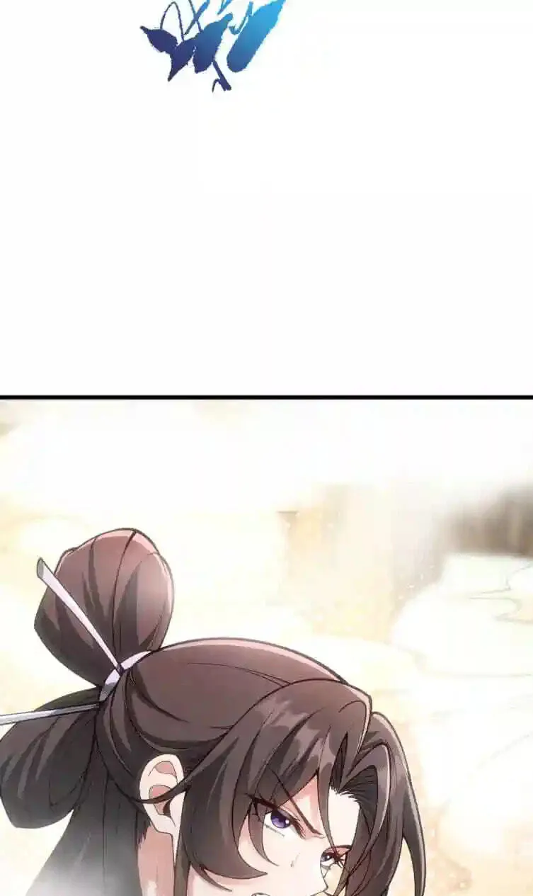 Infinite Rebate: Back Off, Senior Sister Chapter 31 page 91 - 
