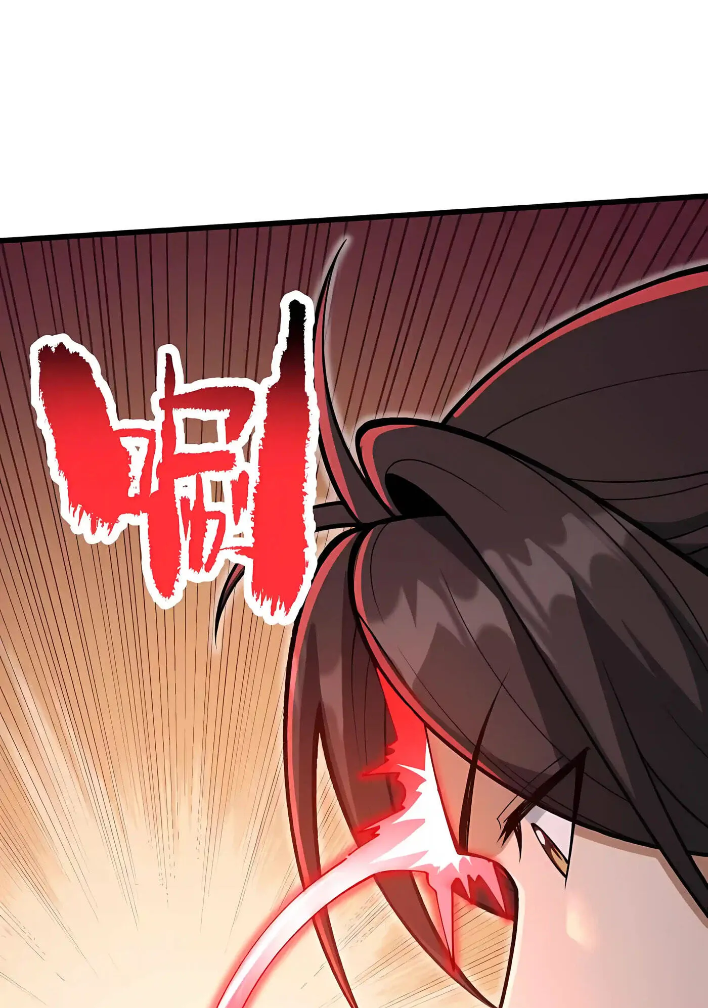 Infinite Rebate: Back Off, Senior Sister Chapter 32 page 64 - 