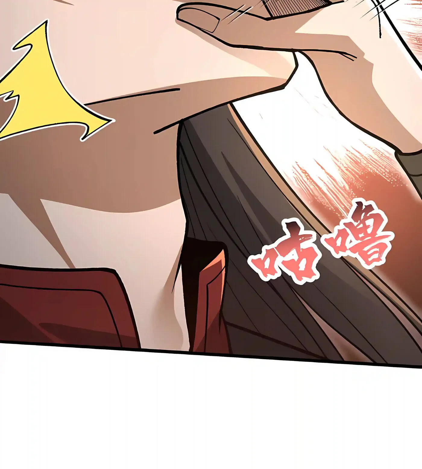 Infinite Rebate: Back Off, Senior Sister Chapter 32 page 70 - 
