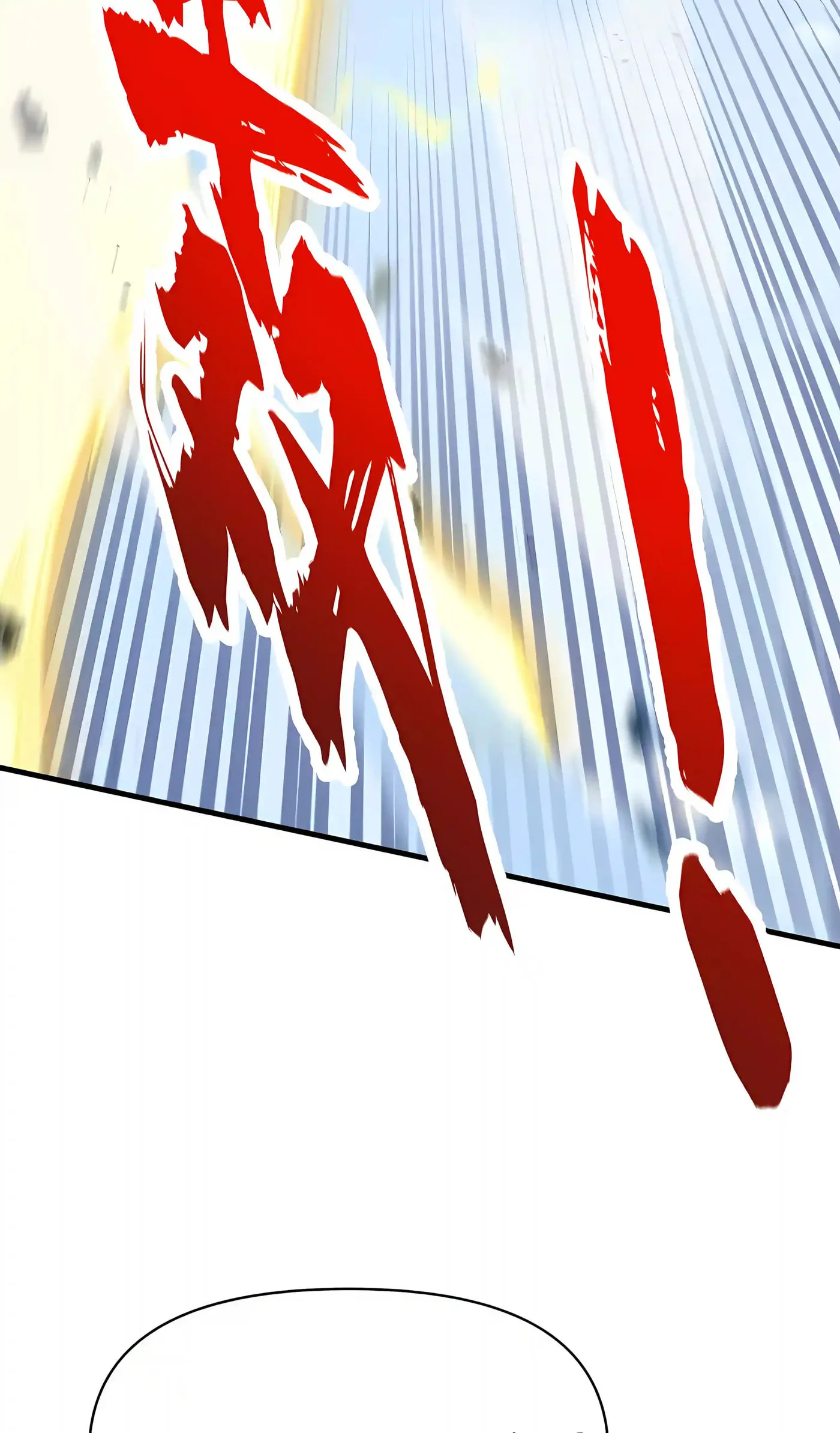 Infinite Rebate: Back Off, Senior Sister Chapter 33 page 106 - 