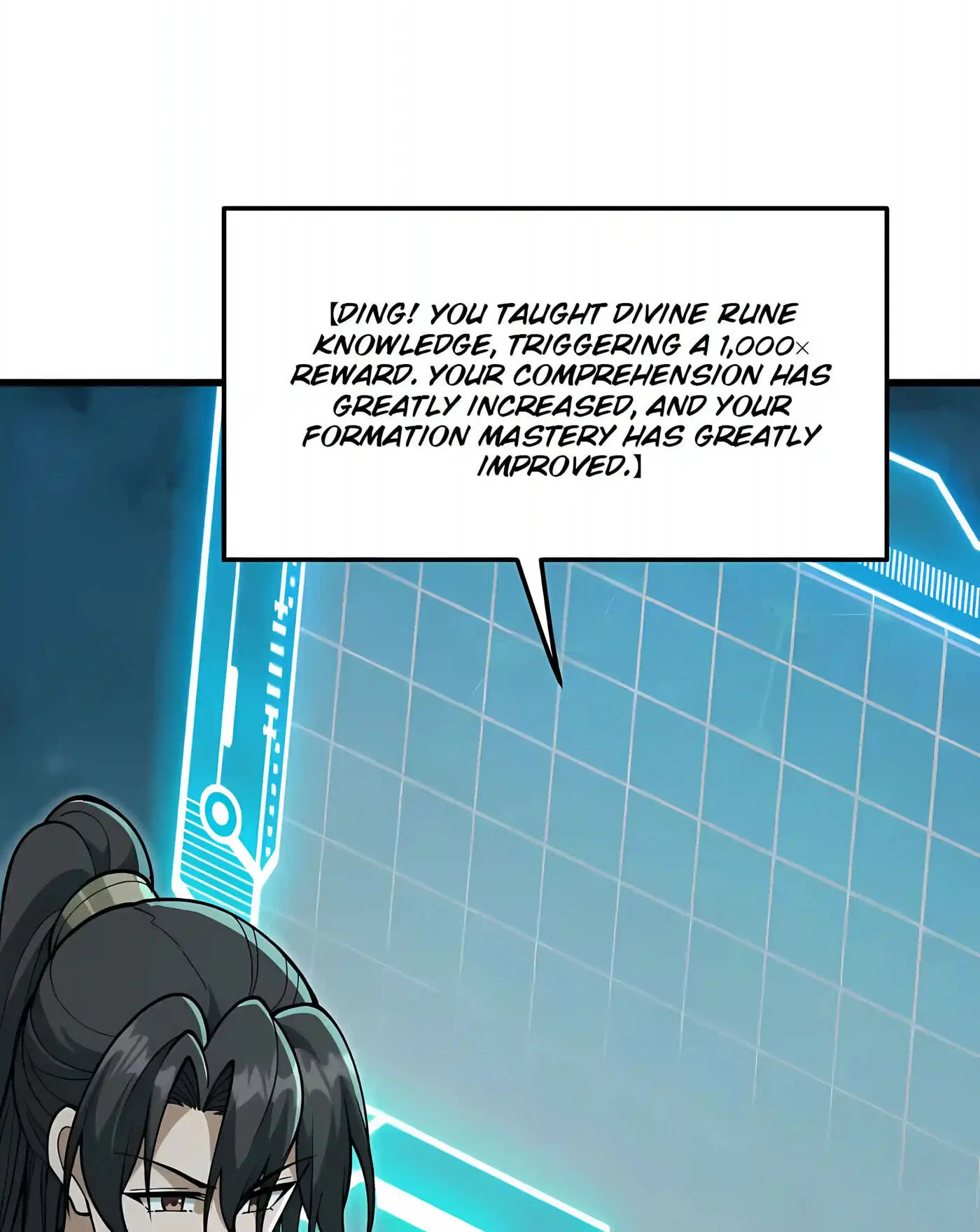 Infinite Rebate: Back Off, Senior Sister Chapter 33 page 20 - 