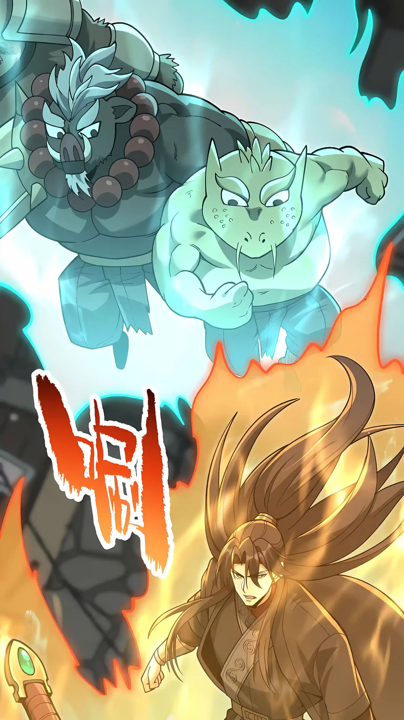 Infinite Rebate: Back Off, Senior Sister Chapter 33 page 31 - 