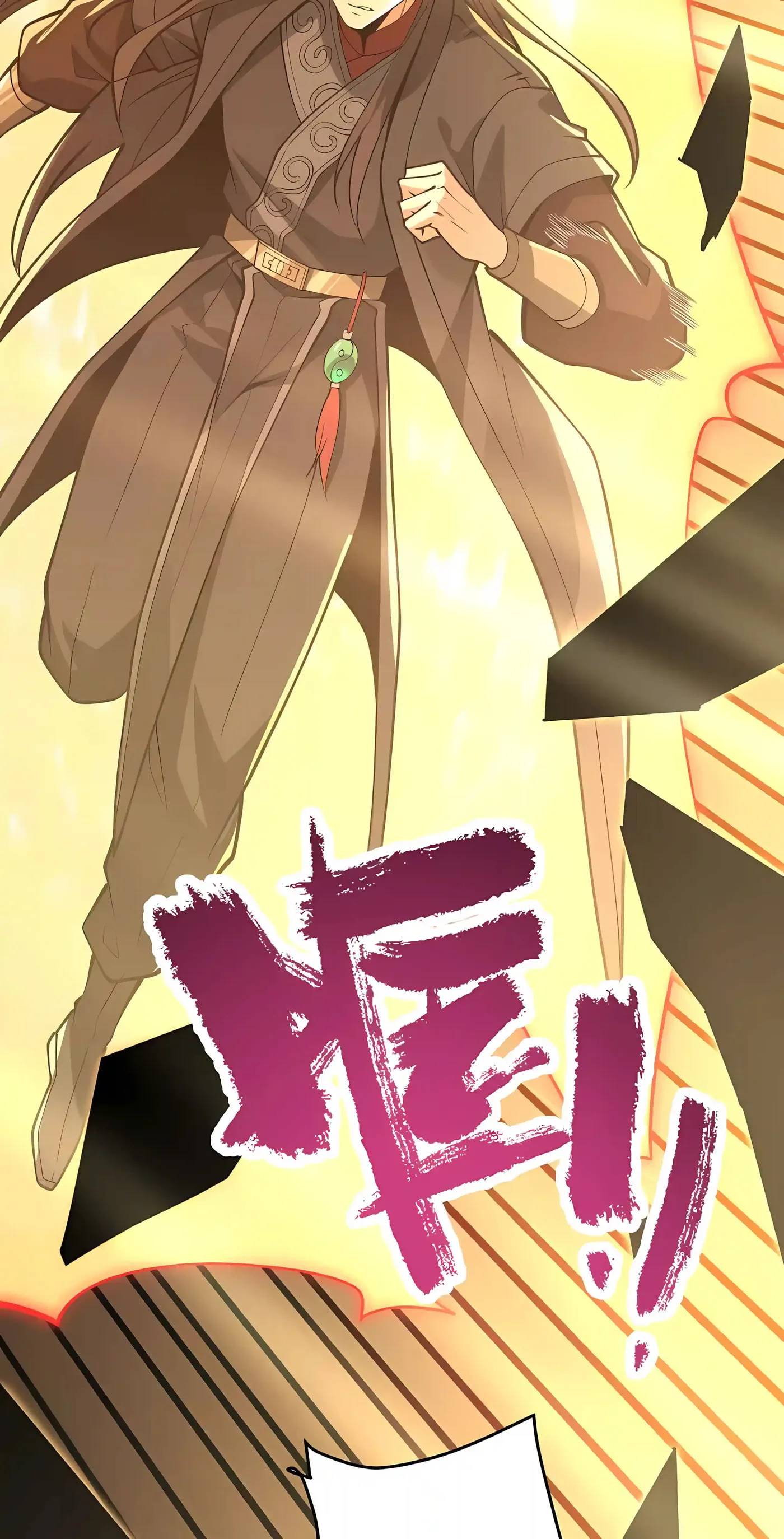 Infinite Rebate: Back Off, Senior Sister Chapter 33 page 70 - 