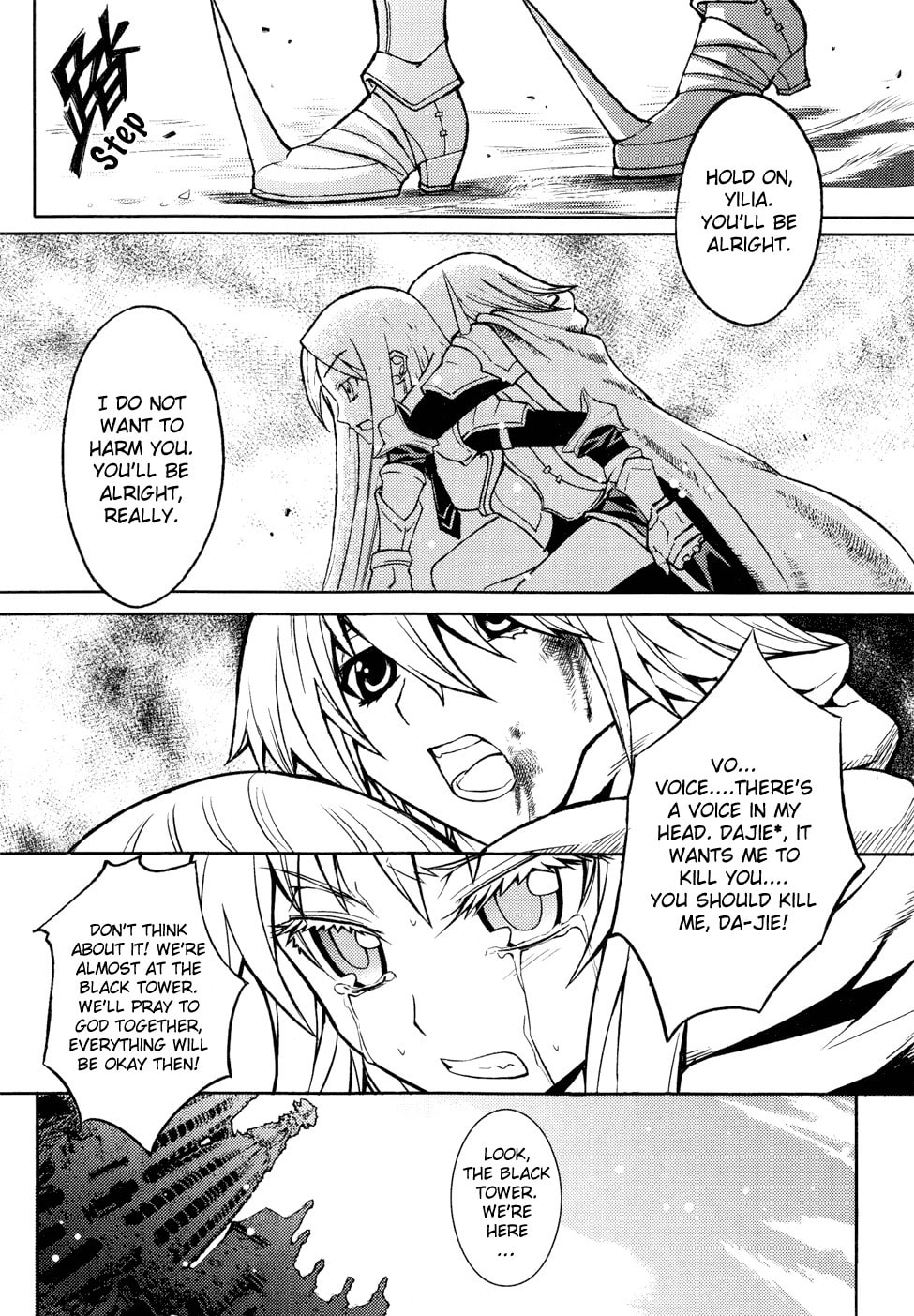 Read Infinity Game chapter 1.5 image 3 on Lezhin