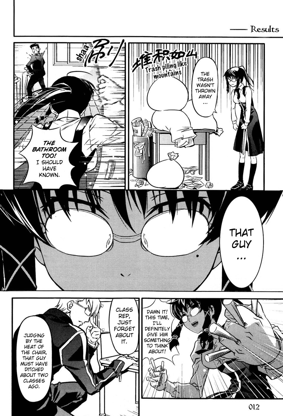 Read Infinity Game chapter 1 image 12 on Lezhin