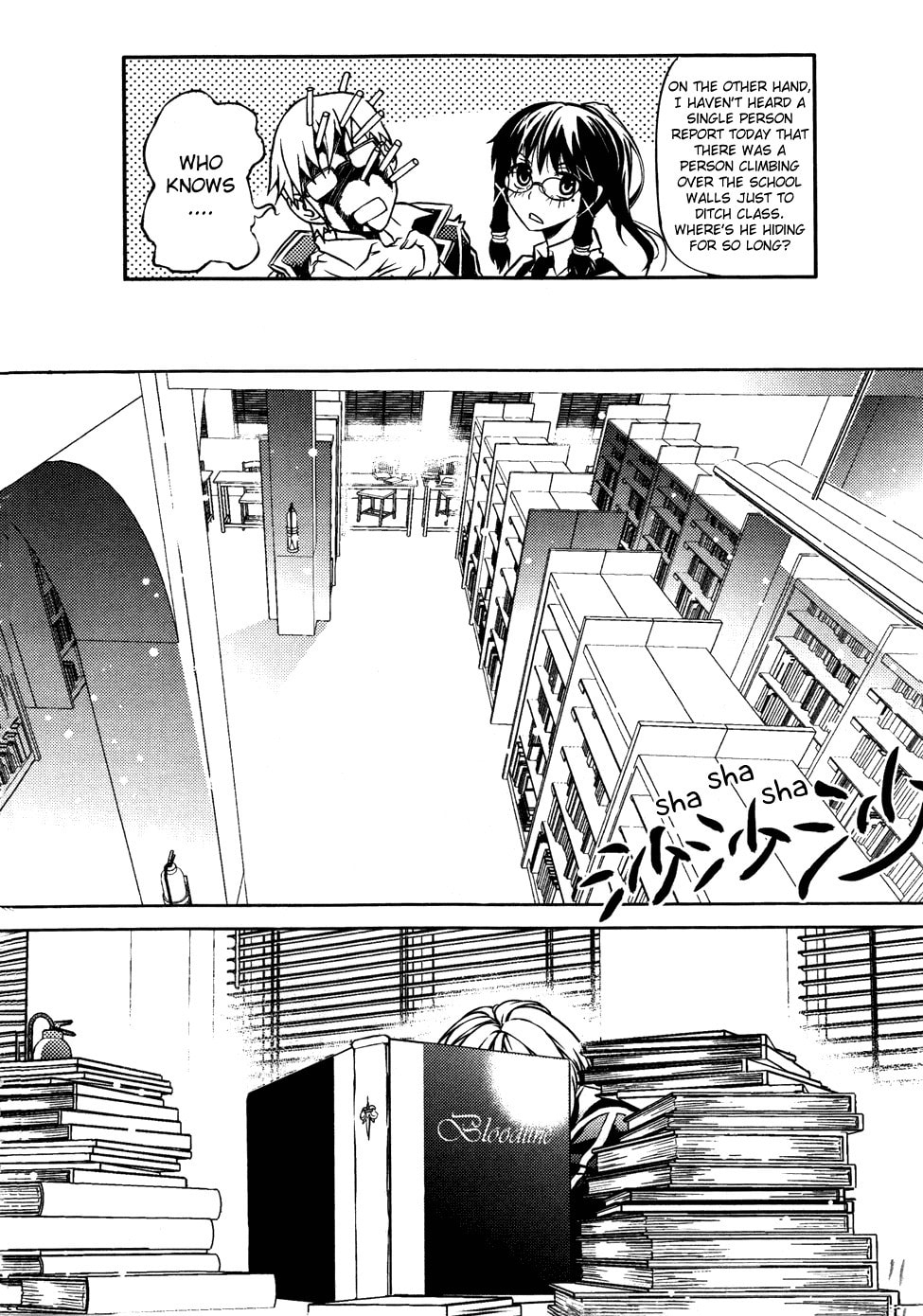 Read Infinity Game chapter 1 image 17 on Lezhin